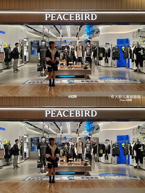 宁波探店| 太平鸟男装peacebird men阪急_男装_阪急_穿搭_探店_太平鸟