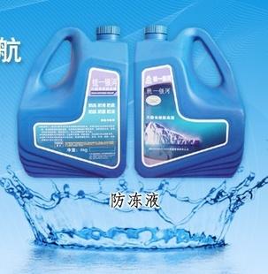 统一正品国标乙二醇防冻液不冻液冷却液-35