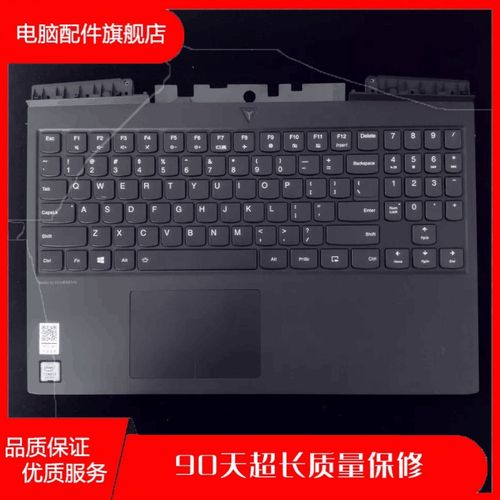 联想拯救者y7000p键盘,联想拯救者y7000p2020 原装 lenovo 联想 拯救者 y7000p y7000 c壳 c壳带键盘一体