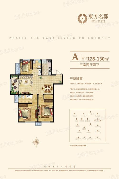 邳州人气top5东方名郡vs碧桂园翡翠湾