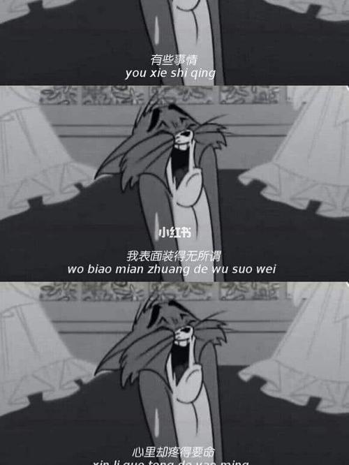 丧系三屏壁纸图_壁纸_高雄爱河_有点丧_素材_壁纸