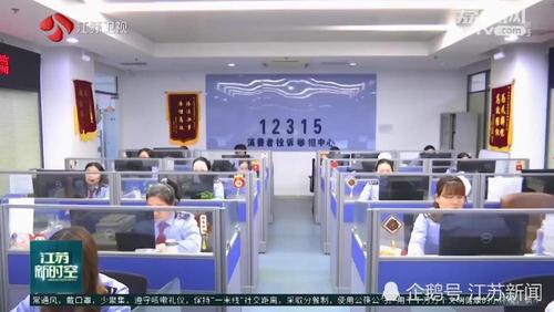 今年春节期间,全省12315热线平台受理消费投诉总量与去年同比下降82.