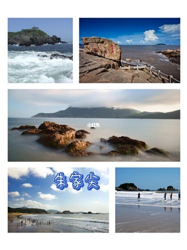 舟山市旅游必玩景点游玩攻略推荐~_舟山_旅行_景点_游玩攻略_粉丝