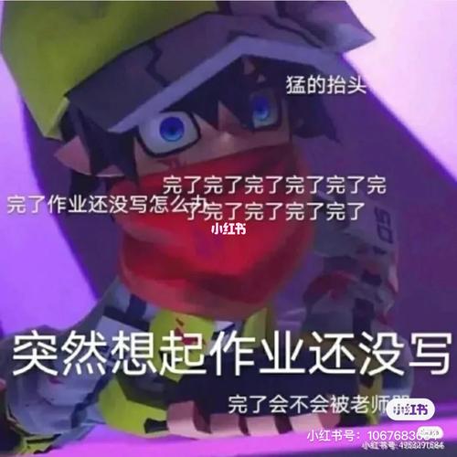 卡米尔_凹凸世界_凹凸世界卡米尔_影视_动漫