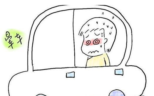 晕车的人乘车的方法 晕车的人如何学车