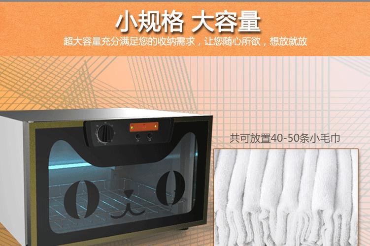 厂家直销karma新款紫外线臭氧消毒柜毛巾衣物工具消毒
