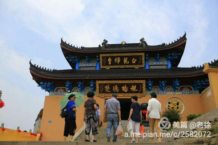 航坞山头白龙寺