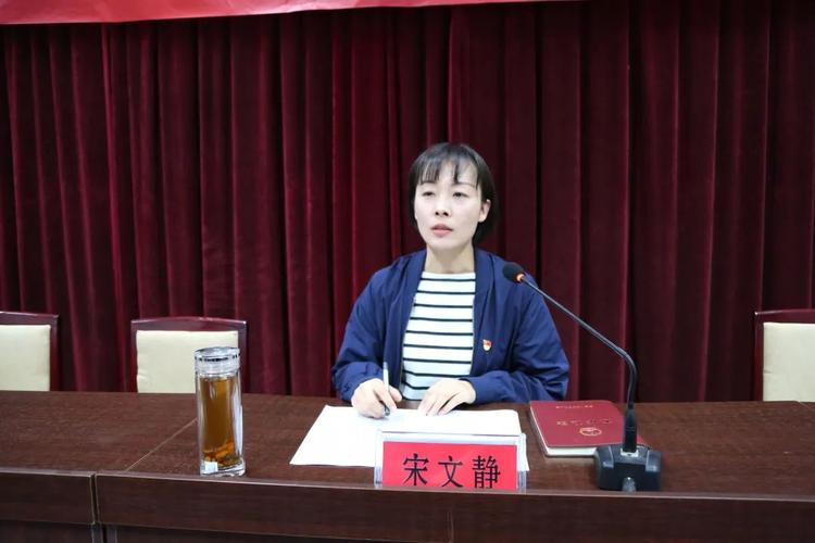 【学党史 守初心】献县政府副县长宋文静到教体局开展