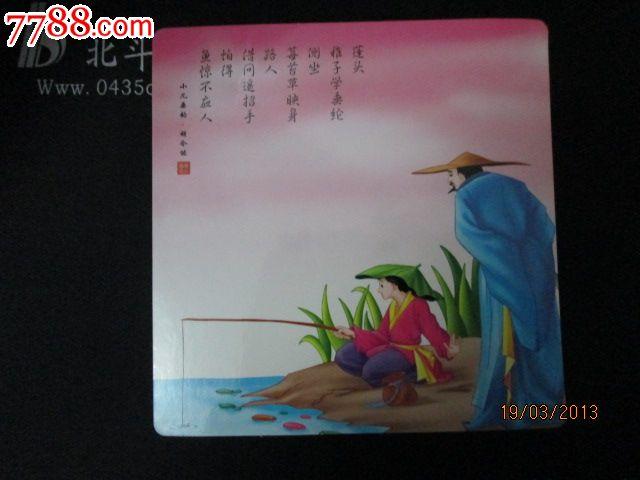 小儿垂钓--胡令能