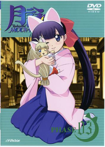  月咏>(tsukuyomi   moon phase)