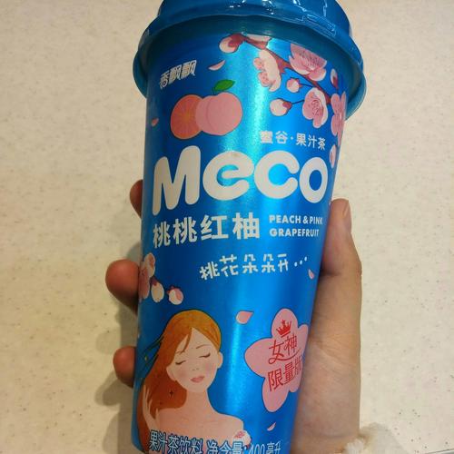 香飘飘-桃桃红柚,女神限量版 新包装啦