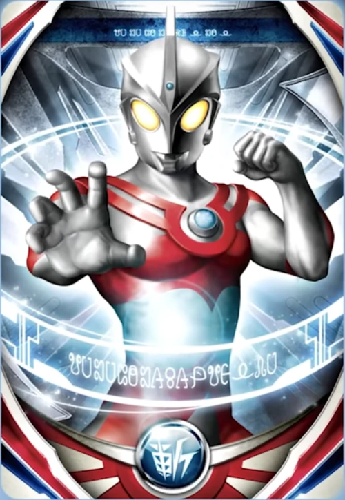 欧布奥特曼融合升华卡fusioncardsm78奥特签名版