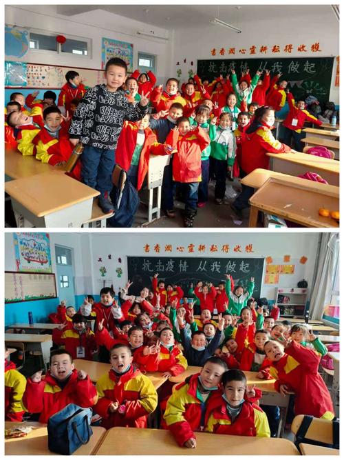 辞旧迎新 展我风彩—伊宁县第一小学一(2)班庆元旦活动