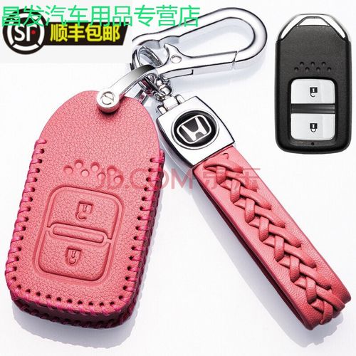 东风本田crv钥匙套2021款专用真牛皮crv钥匙包crv车钥匙扣锐混动19款