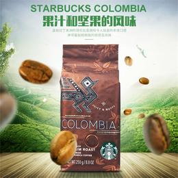 星巴克哥伦比亚咖啡豆价格及往期销量榜