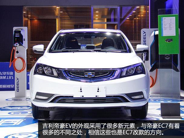 吉利帝豪吉利帝豪新能源汽车有限公司电话多少吉利帝豪ev