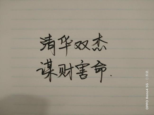 今天的句子来自朝俞