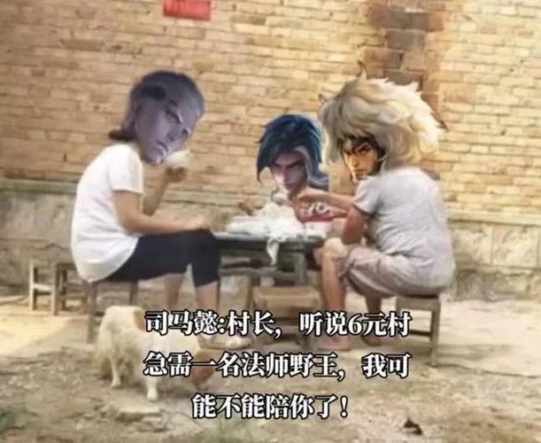 王者荣耀成吉思汗如何才能走出无皮村拥有自己的第二款皮肤