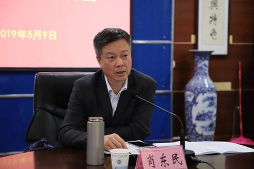 永州市卫健委党组书记肖东民讲话永州市卫健委副主任刘建雄主持会议