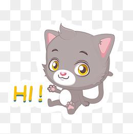 打招呼表情图片大全