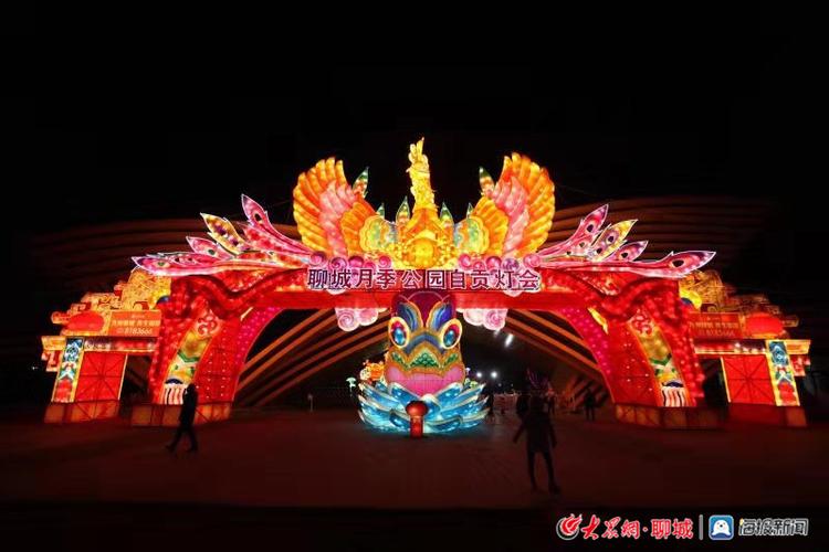 灯会直击炫聊城这场梦幻灯光秀有看头