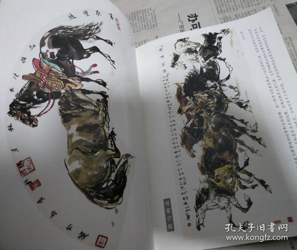 d8._谭乃麟_孔夫子旧书网