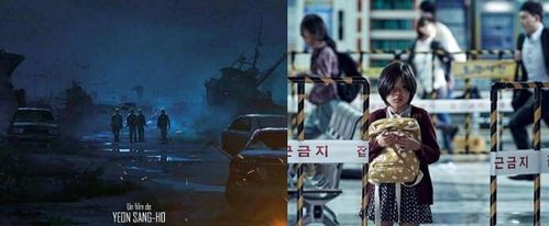 【资源】釜山行2电影完整版免费 枪版无删减完整播放 枪版无删减完整