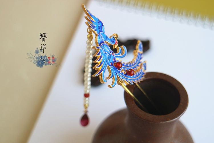 簪华梦【凤於飞】凤凰烧蓝偏凤流苏发簪新娘发饰端庄典雅汉服配饰