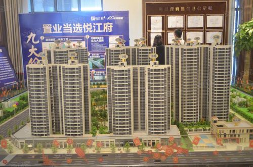 敏捷悦江府