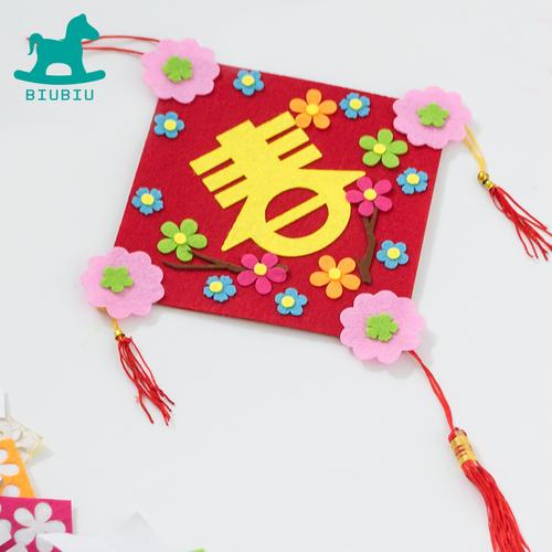 一折新年挂饰diy_春节布艺鞭炮挂饰新年礼物儿童手工制作diy立体粘贴