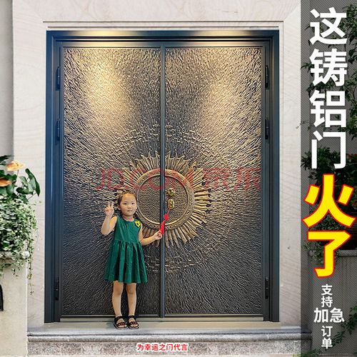 别墅大门双开门荷塘月色 高端铸铝门农村乡村对开门家用自建房子母铜