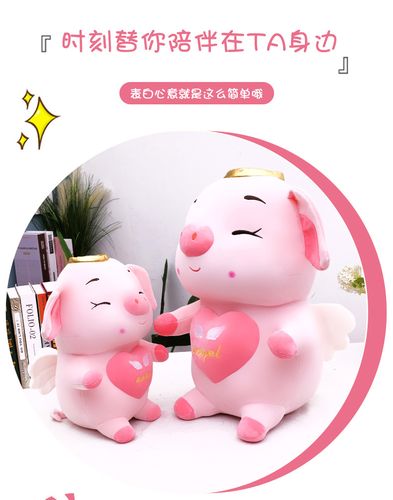 新款毛绒玩具可爱猪猪公仔大号布娃娃天使猪抱枕批发小礼品