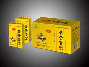 黄金肾宝