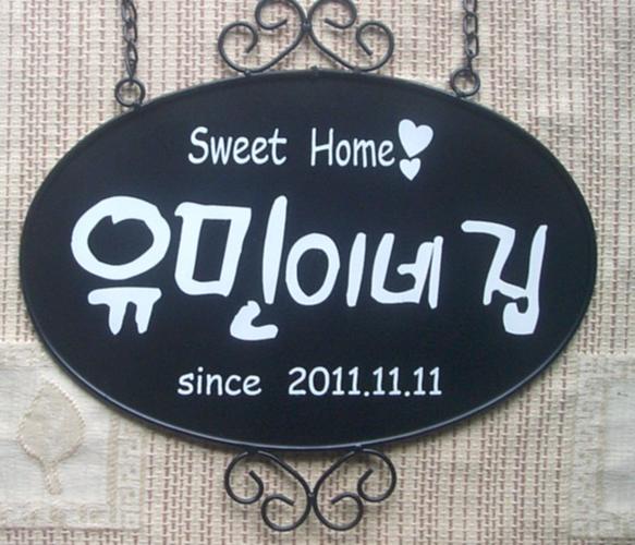 花艺馆门牌_指引牌设计