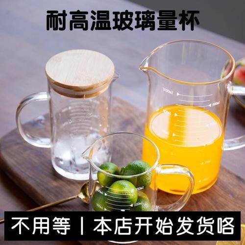 500毫升的杯子标准图,500毫升图片 家用烘焙带刻度的标准500毫升带盖玻璃厨房量杯牛奶小