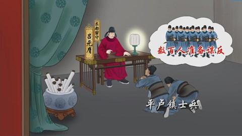 宰相武元衡当街遇刺身亡,凶手面对追捕竟还气势嚣张,公然挑衅