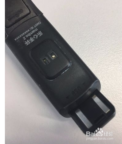 乐动手环怎么充电