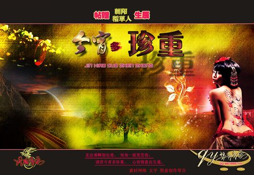 《:今宵多珍重单图音画视频教材:》