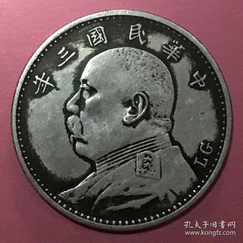 民国三年 袁大头[lg]鲁乔治英文签字缩写版现 大洋美品珍罕