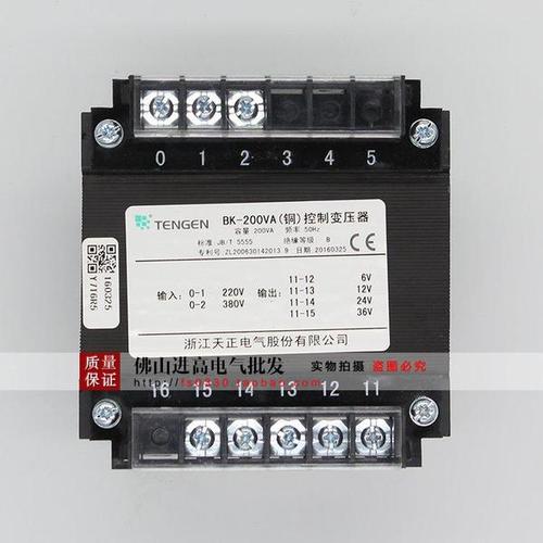 [佛山进高电气批发] 控制变压器 6 12 24 36 220 220 380 铜 200va bk