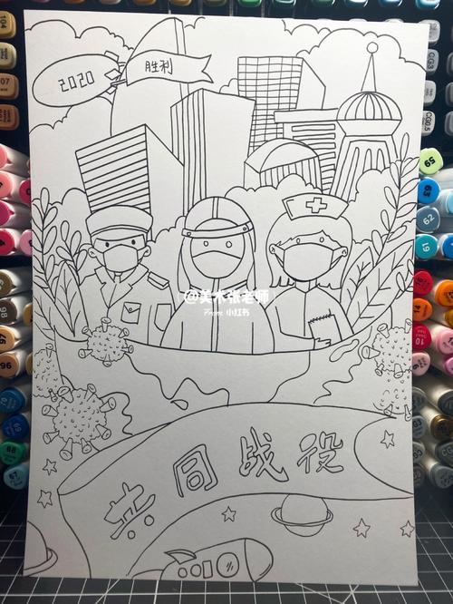 抗击疫情马克笔创意儿童画简笔画_简笔画_马克笔_绘画