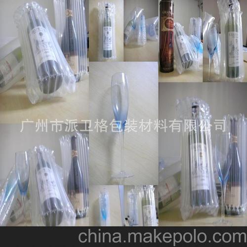 厂价供应:可定做气体包装袋,红酒气柱包装,葡萄酒气柱