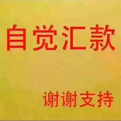 编辑:化纤头条,转载请注明出处 你还在纠结如何隐晦地告诉客户清账吗