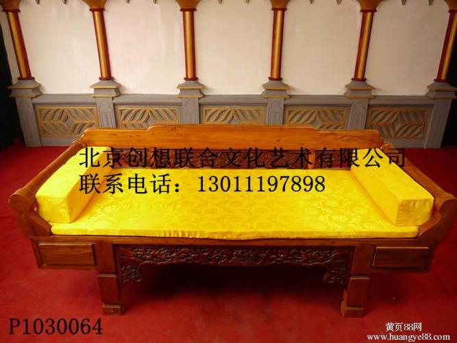 龙榻