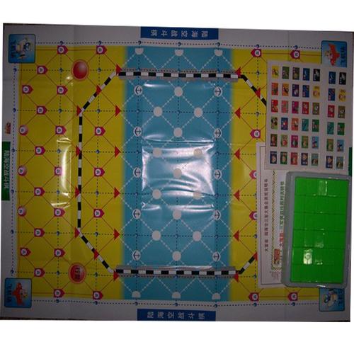 正品大富翁游戏棋 大富翁 海陆空三军棋 陆军棋7038儿童玩具亲子