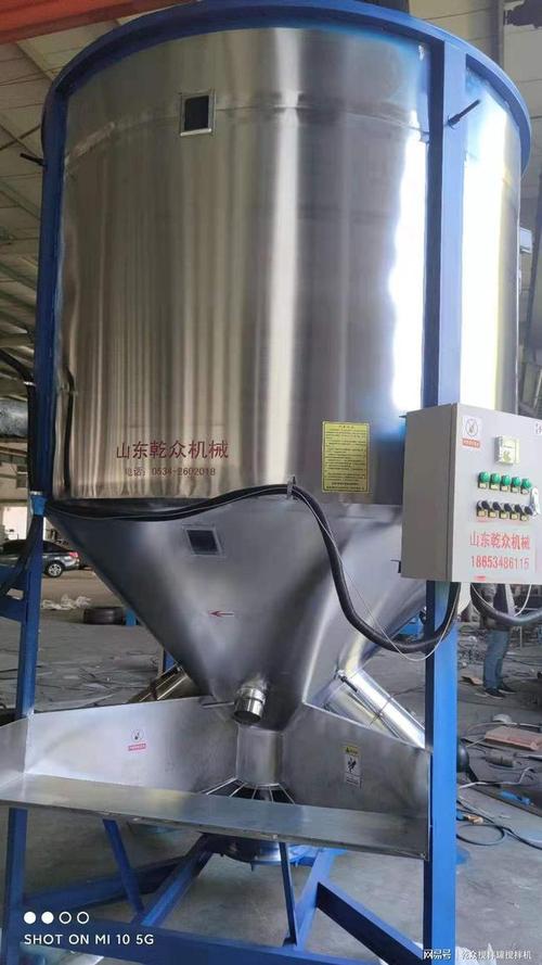 大型不锈钢立式搅拌机