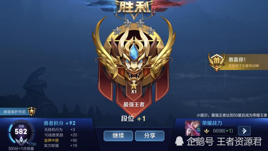 王者荣耀各段位现状,青铜堪比王者局,星耀即将替代钻石