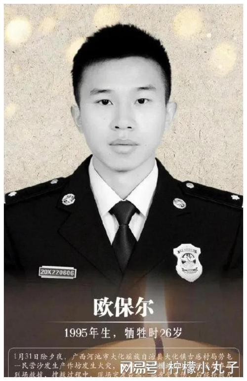 2022年才过去8个月已经有8名90后战士牺牲了