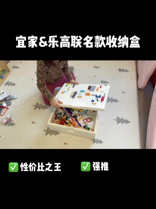 宜家乐高联名款收纳盒|好玩实用 性价比之王_收纳盒_宜家怎么样_乐高