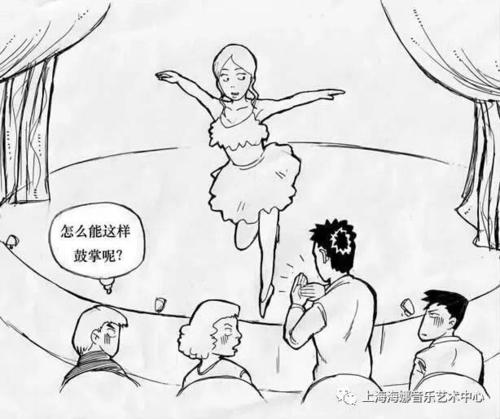 【知识科普】音乐会礼仪讲座